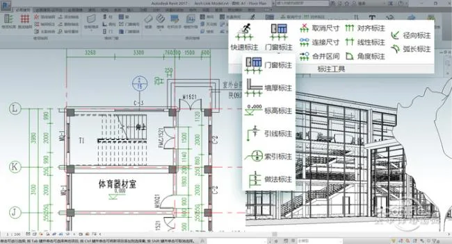 Revit插件：必易bim2019下载地址（含注册机、详细的破解方法、安装说明）